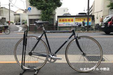 <span / STROLL </span> <span / STROLL </span>