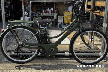 <span  PAS RIN</span>